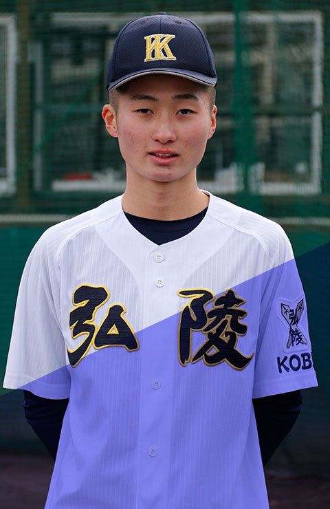 井上　裕人