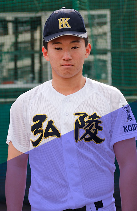 鹿屋　勇士