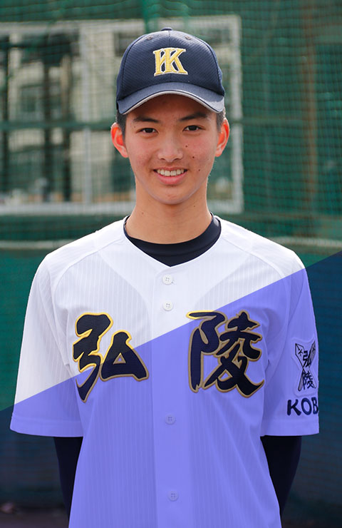 森下　翔斗