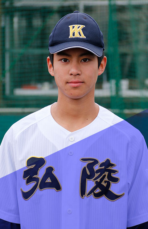 田村　加偉人