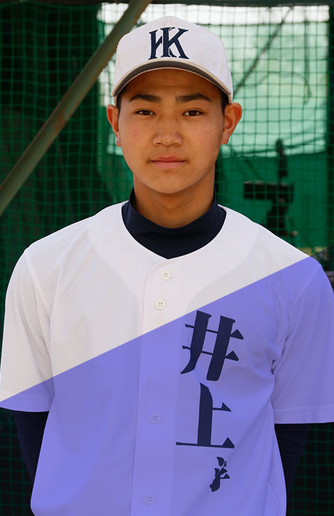 井上　淳之介