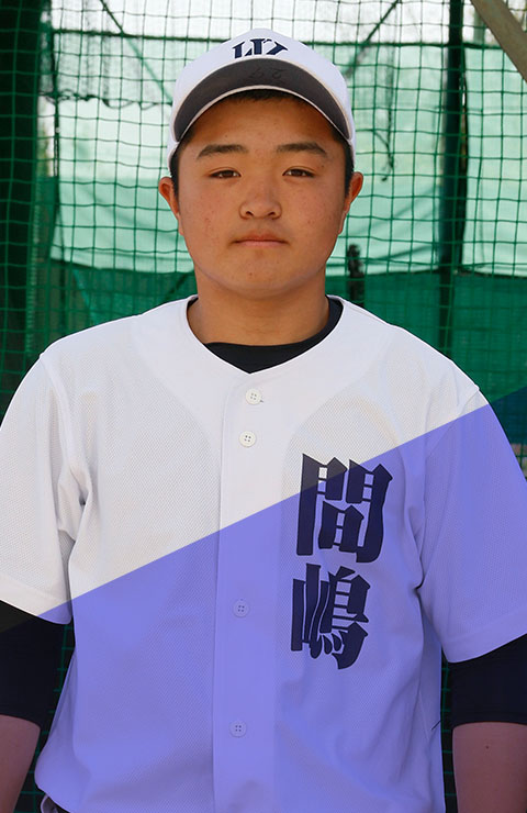 間嶋　作太